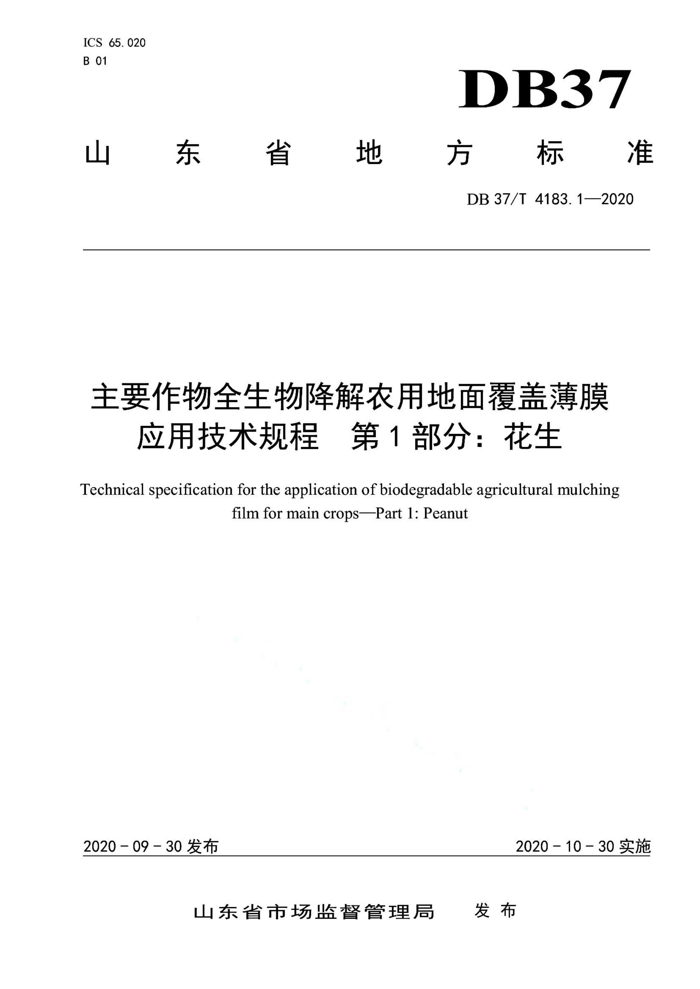 资源详情图